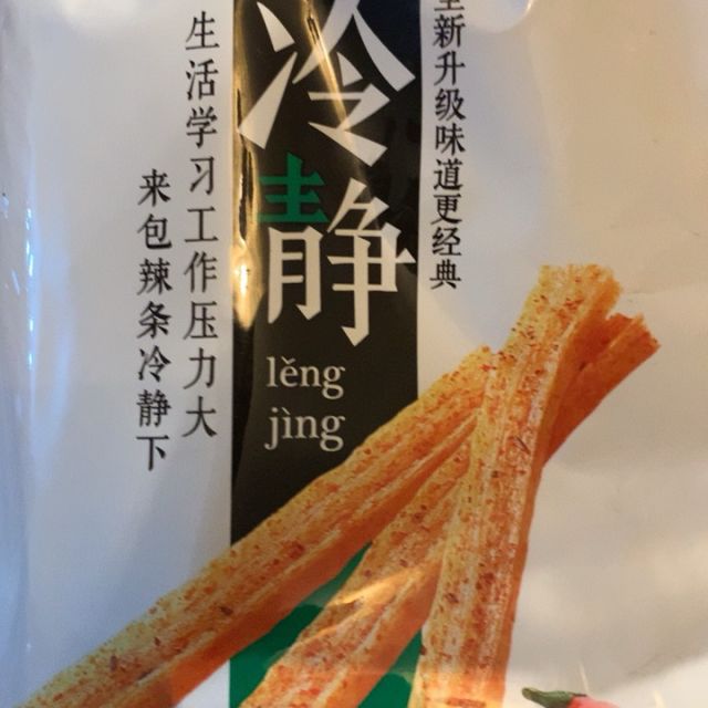 106g大面筋卫龙大面筋辣条麻辣大刀肉亲嘴烧小学8090后经典