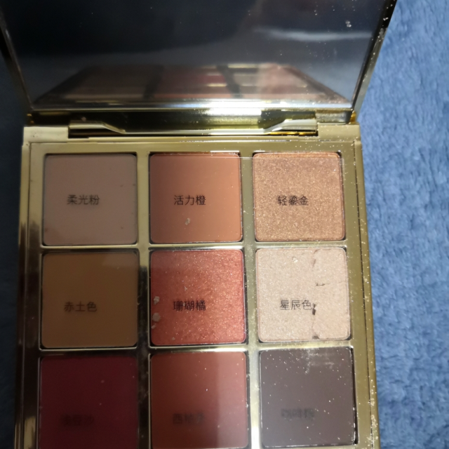卡婷catkin颐和园百鸟朝凤九色眼影 c06金色流霞盘 14.4g