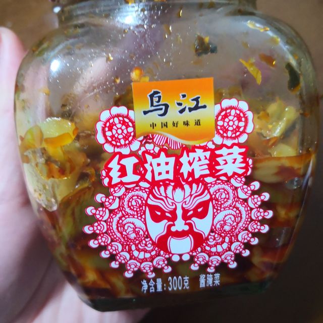 烏江紅油榨菜300g瓶裝辣味榨菜醬菜下飯菜麵條包子泡麵稀飯好搭檔佐餐