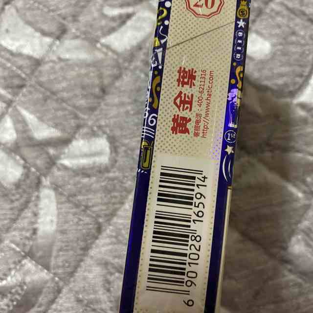 > 黃金葉小目標商品評價 > 包裝不借口感好