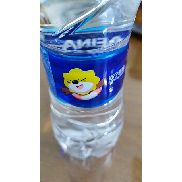 百事可樂純水樂aquafina定製版蘇格拉寧聯名飲用水550ml15瓶純淨水