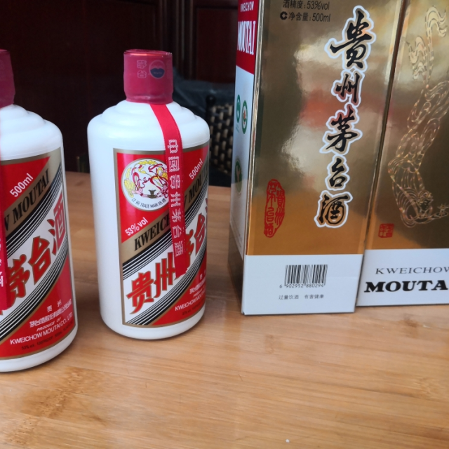 飞天53%vol 500ml 贵州茅台酒(带杯)2020年产 新老包装发货 酱香型