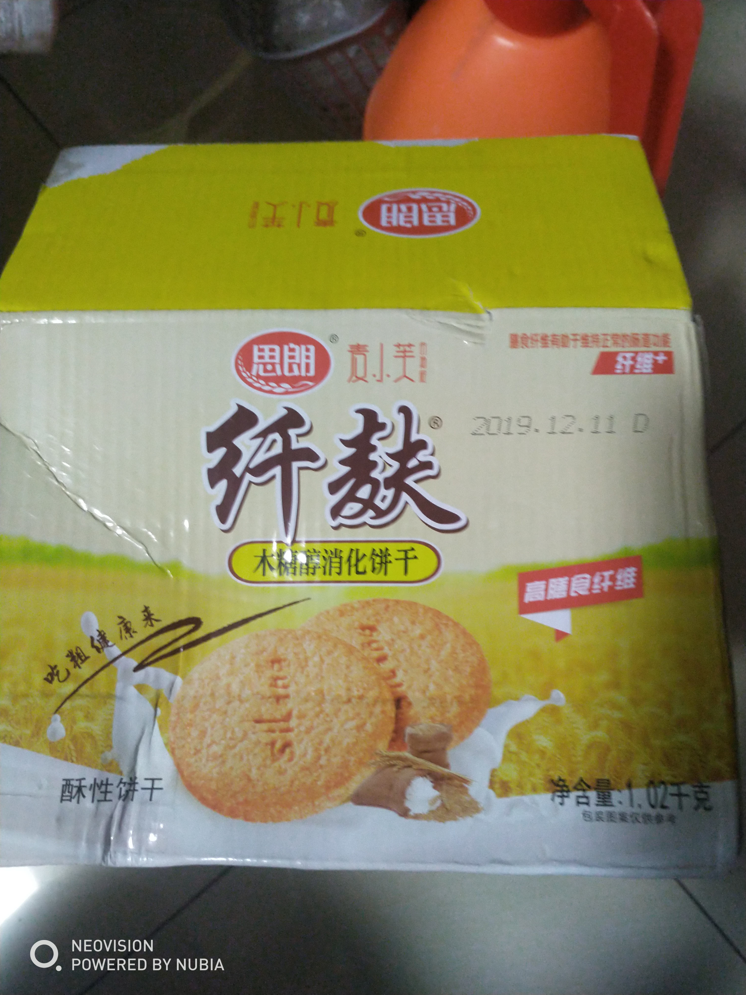 思朗纤麸消化饼干(木糖醇消化饼干)1.