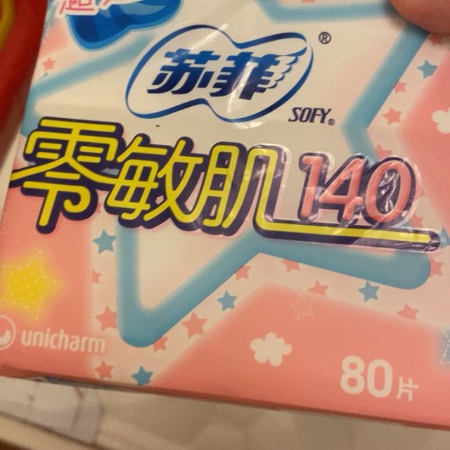 苏菲sofy零敏肌140清香型护垫80p