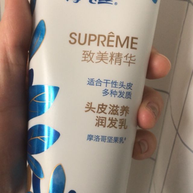 海飞丝headshoulders致美精华头皮滋养润发乳200ml护发素所有发质宝洁