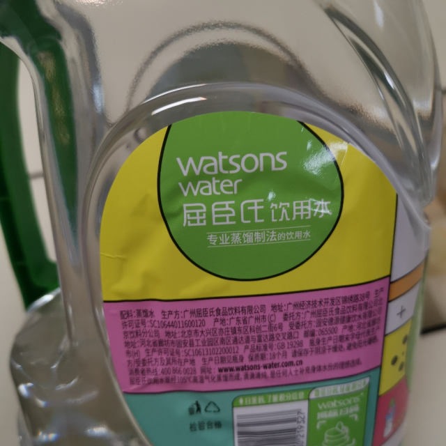 屈臣氏watsons蒸餾水45l4桶裝整箱飲用水