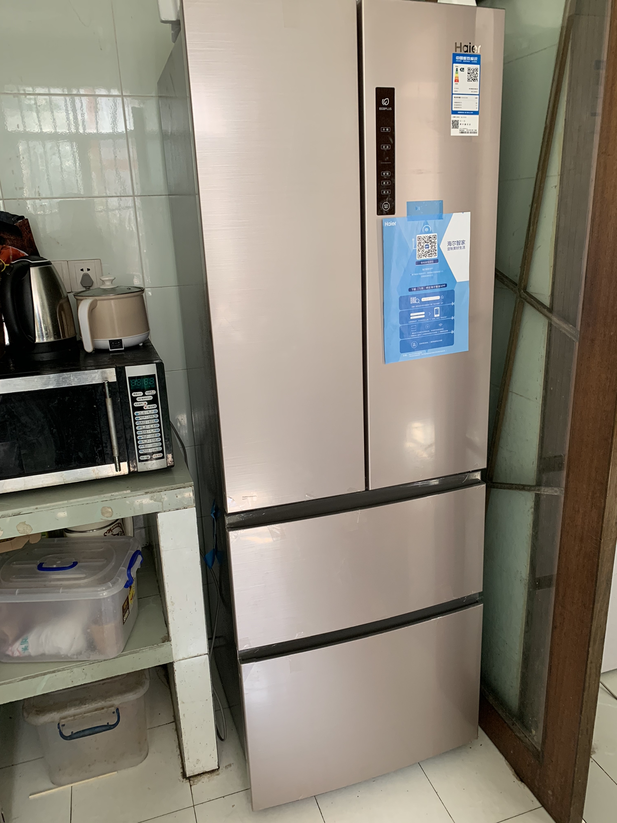 海尔(haier)329升 法式多门冰箱 双变频1级能效 t·abt杀菌 三档变温