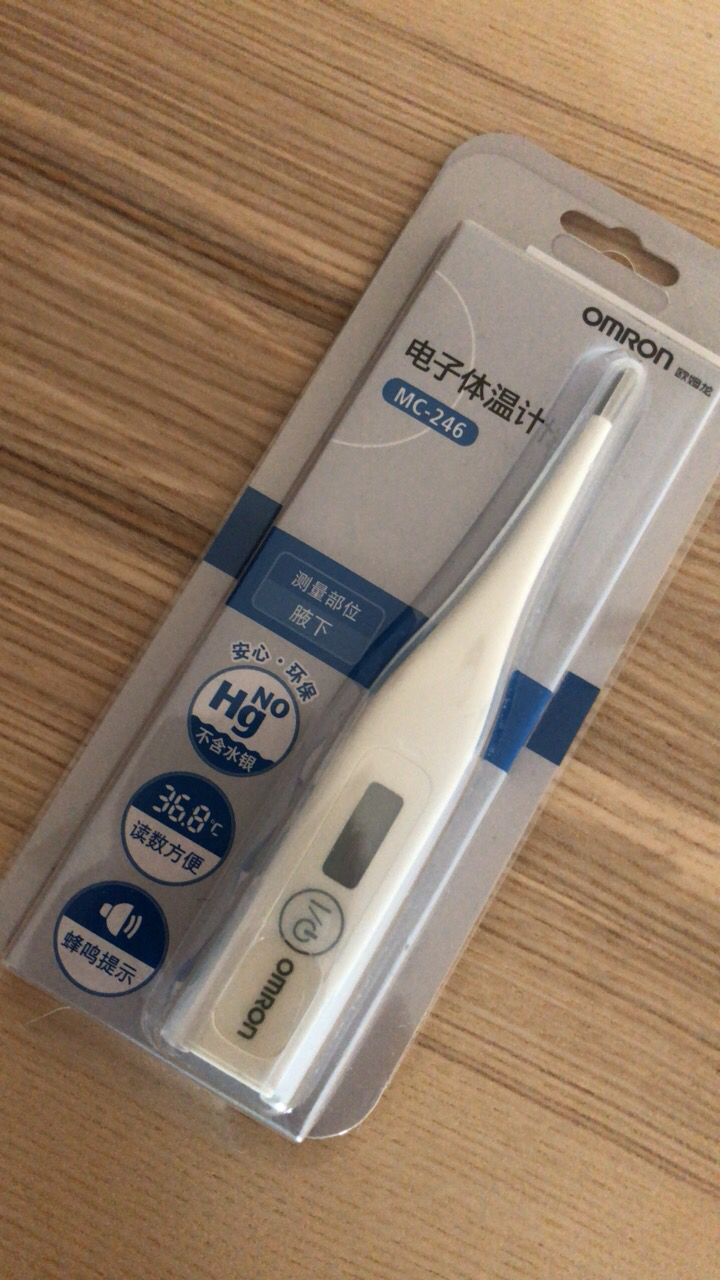 欧姆龙(omron) mc-246电子体温计 温度计 儿童专用 腋下式 医用 婴儿