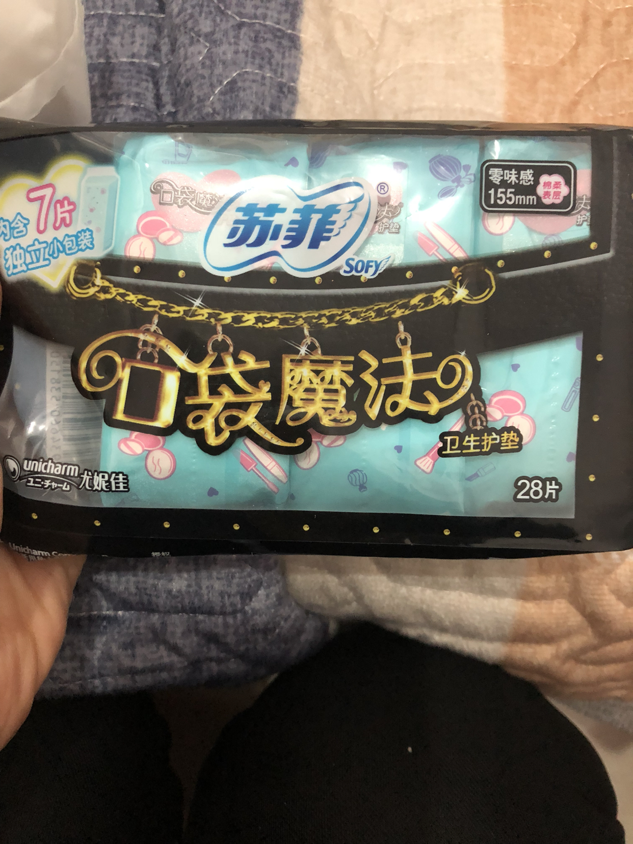 苏菲(sofy)口袋魔法美妆心情护垫零味感155 28片晒单图