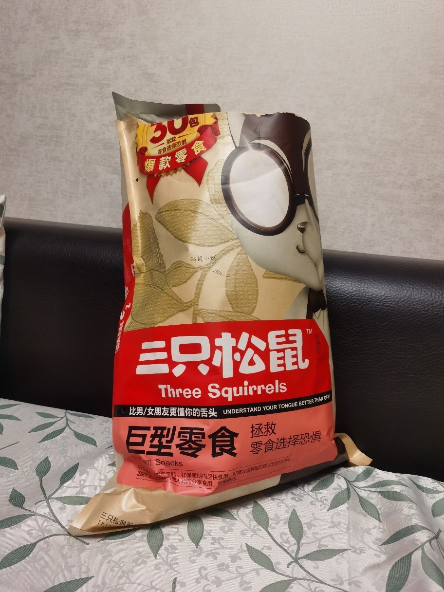 三十而已同款【三只松鼠_巨型零食大礼包/30包】礼物休闲零食网红猪