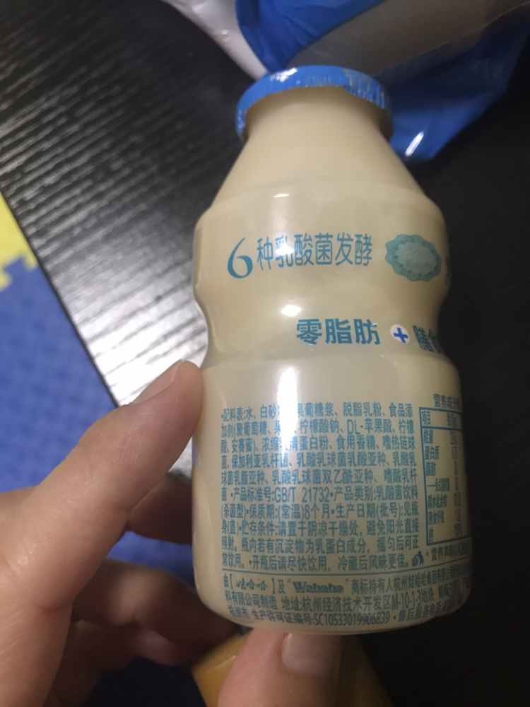 娃哈哈乳酸菌配料表图片