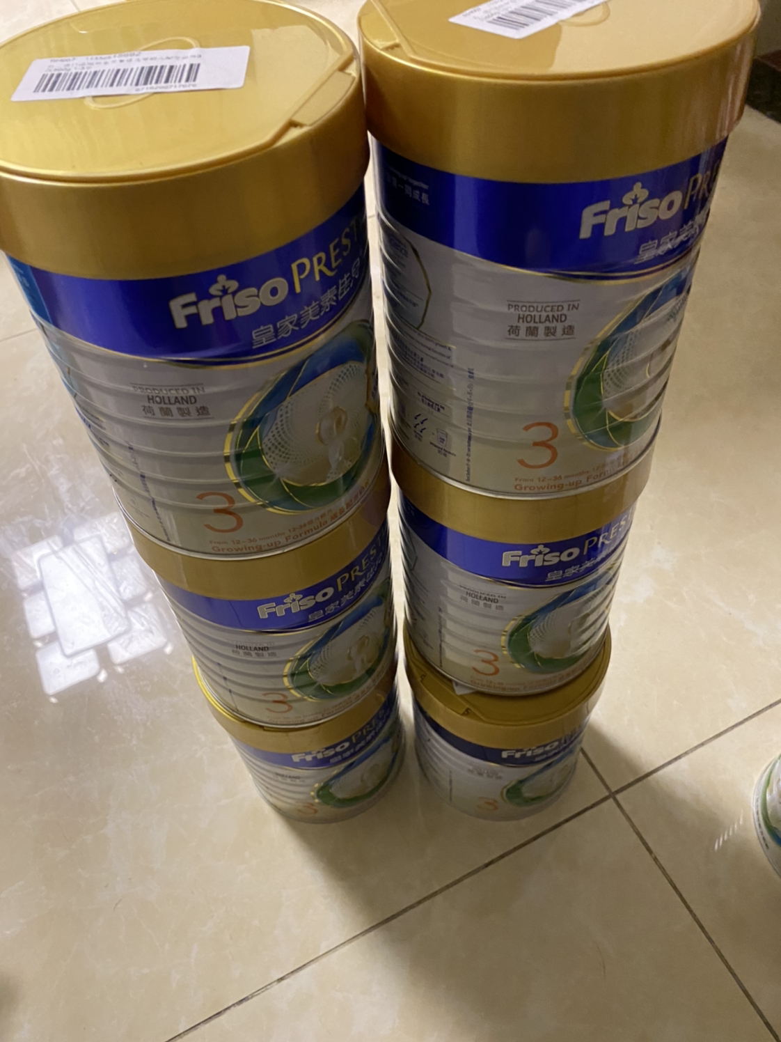 friso prestige荷兰皇家美素佳儿港版 婴幼儿配方奶粉3段 800g/罐 1-3