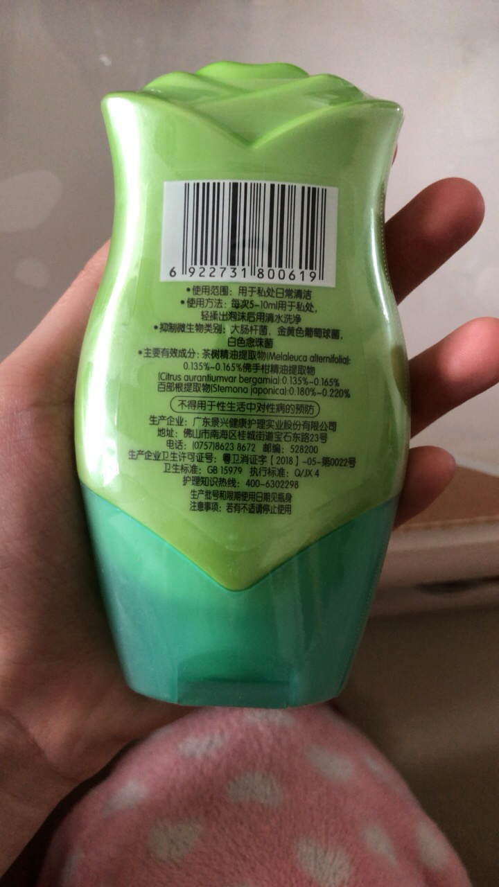abc 洗液 单支80ml 弱酸性 澳洲茶树精华 草本抑菌天然养护止痒除味