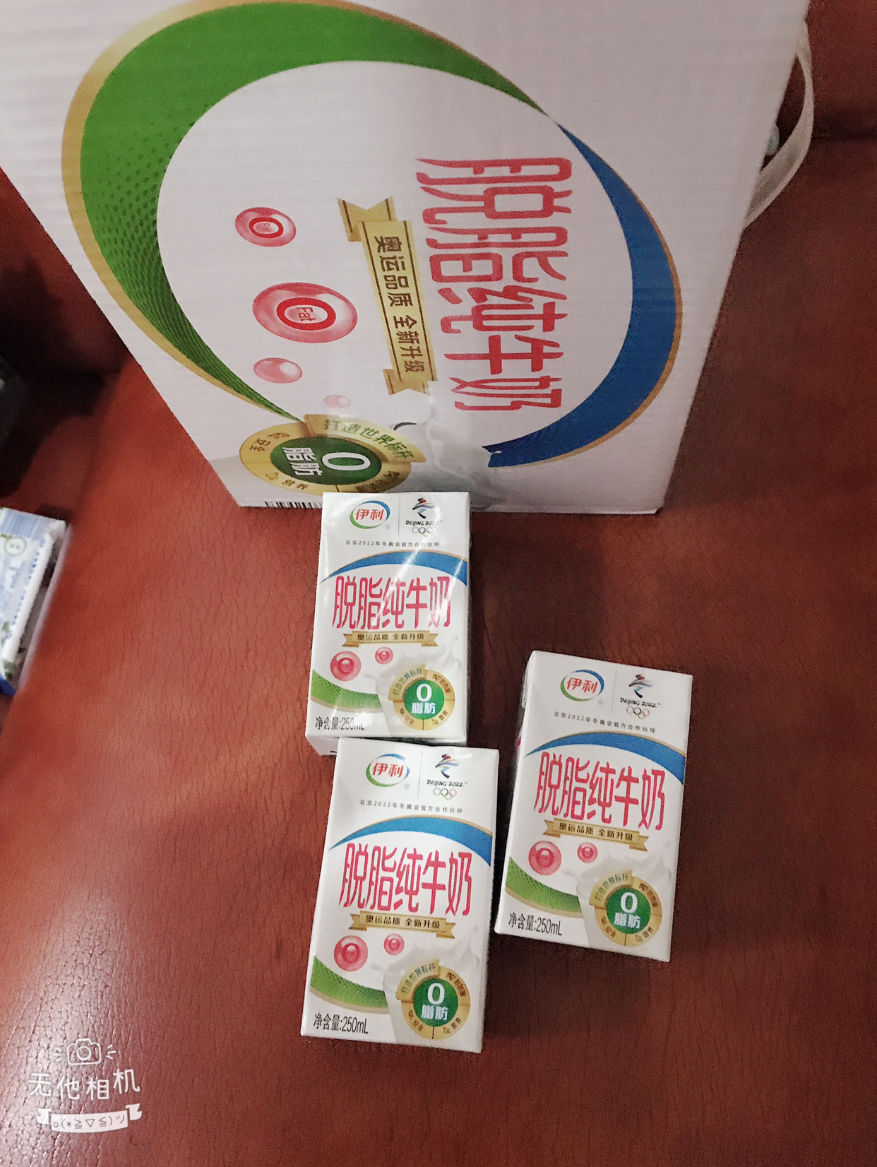 [12月生产]伊利 脱脂牛奶250ml*24盒/箱 零脂肪 好营养 整箱家庭装 礼盒装晒单图