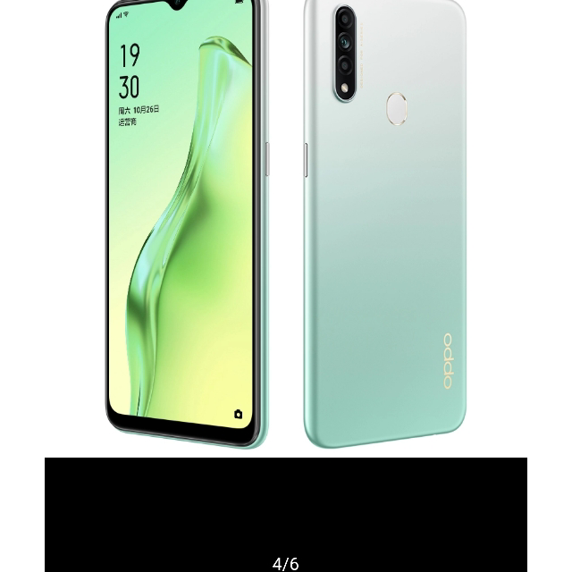 oppoa84gb128gb天青色65英寸水滴屏4230mah大电池后置ai三摄全网通4g