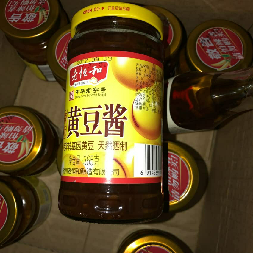 老恒和 辣味黄豆酱 800g瓶装 辣味 炒菜 拌面 下饭好搭档晒单图