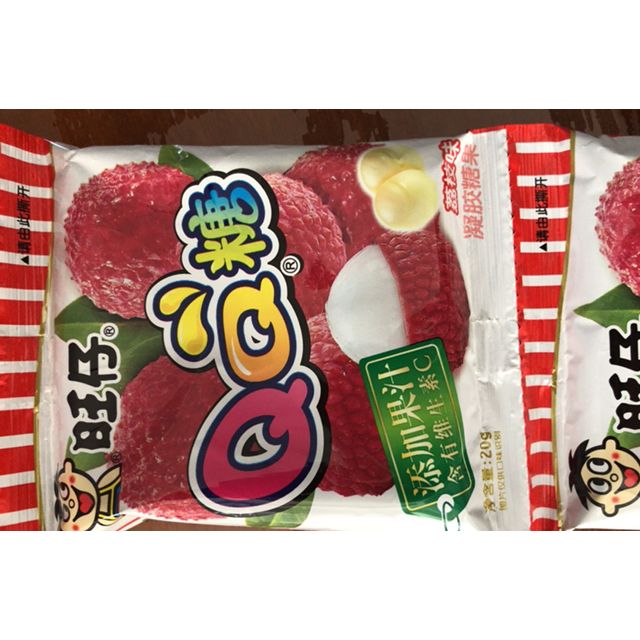 > 旺仔qq糖20g荔枝味 旺旺零食品果汁软糖 儿童橡皮糖 休闲零食 童年