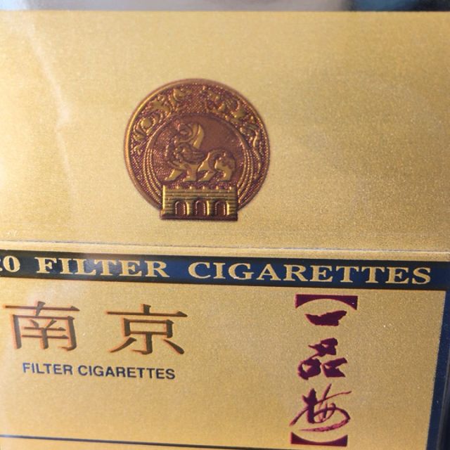 > 南京(硬金砂)商品评价 > 好抽