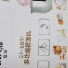 长帝(changdi)家用多功能和面机厨师机 6.2L大容量 顶部大屏触控 直流轻音揉面机面条机 自动发酵 企鹅顶顶晒单图