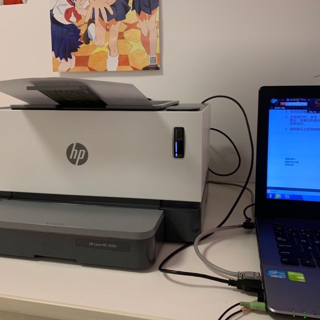 惠普hplaserns1020c智能闪充激光打印机1020plus升级款半容装耗材商用