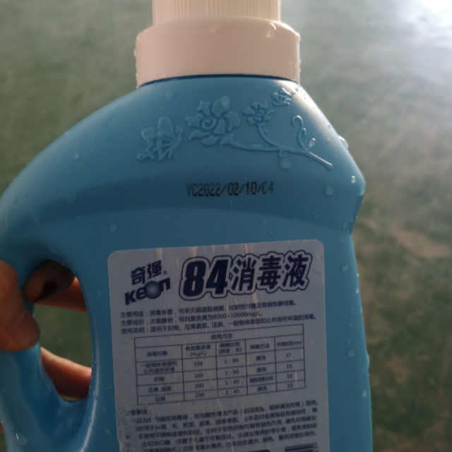 24小时发货奇强84消毒液1000ml701瓶