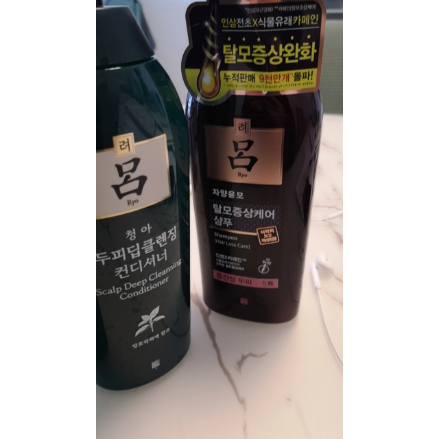 ryo吕绿吕控油去屑洗发水500ml深层洁净去屑止痒