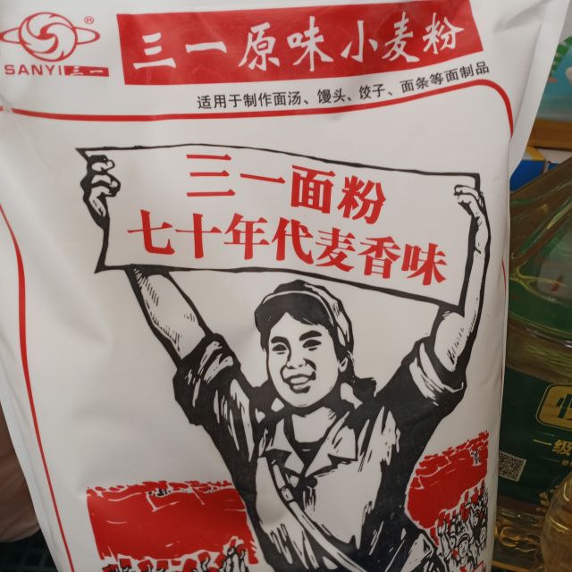 三一原味小麦粉5kg面粉啦啦啦啦啦啦啦-苏宁易购