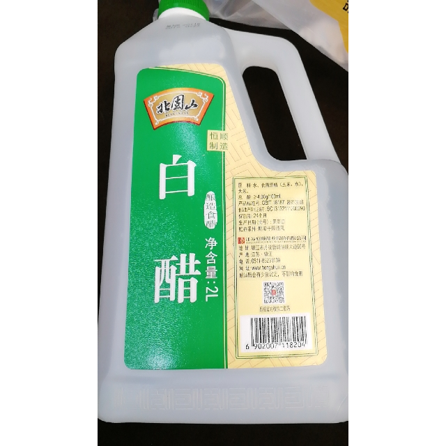 恒顺北固山白醋2000ml白醋烹饪凉拌洗脸泡脚新老包装随机发货