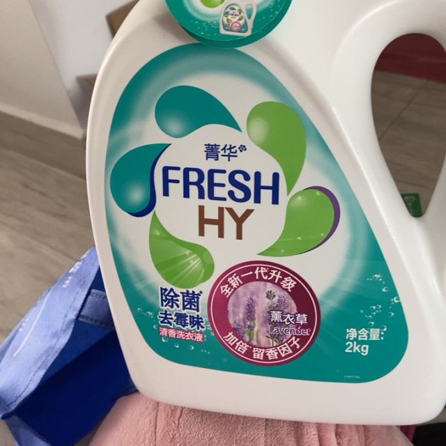 seika菁华薰衣草洗衣液2kg除菌消臭亮白增艳日本配方威露士出品