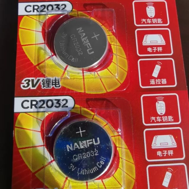 南孚(nanfu)cr2032纽扣电池3v锂电池5粒挂卡装/手表电池/电脑主板电池