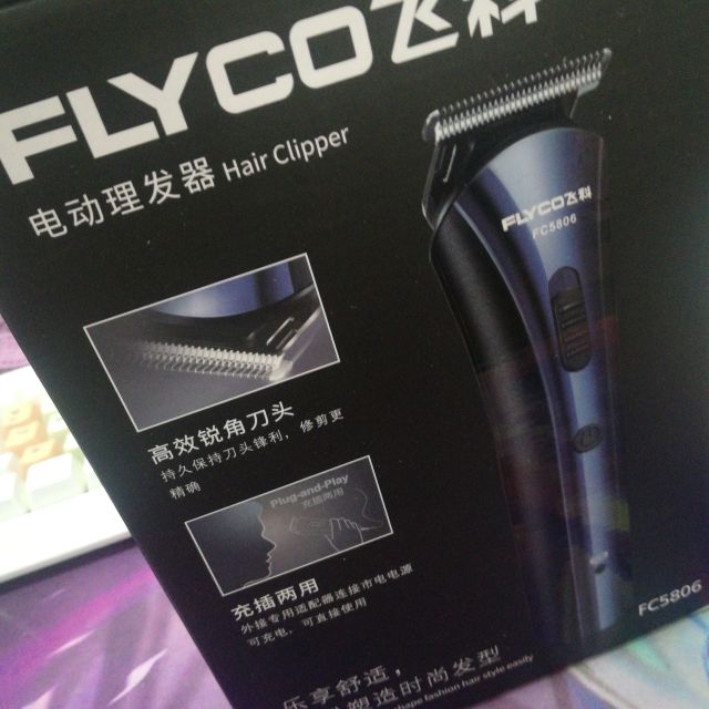 飛科flyco電動理髮器fc5806電推剪成人嬰兒童電推子充插兩用剃頭刀