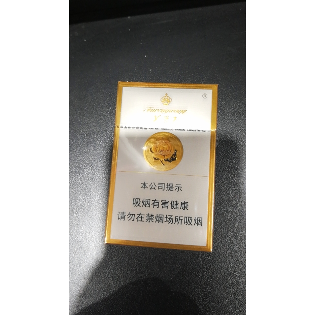 > 芙蓉王(硬)商品評價 > 芙蓉王煙確實是好煙