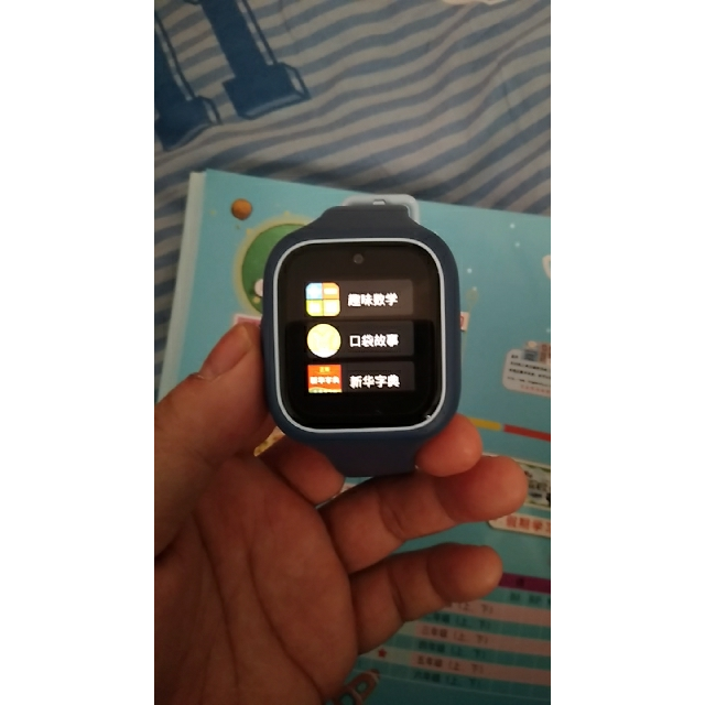 > 小米 米兔儿童电话手表3c 蓝色 移动联通双4g网络 防水gps定位智能