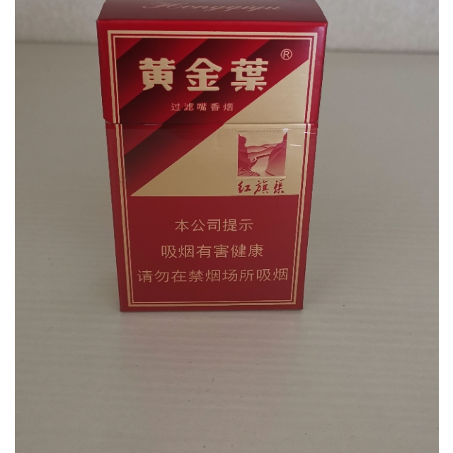 > 黄金叶(硬红旗渠)商品评价 > 苏宁小店,确实方便快