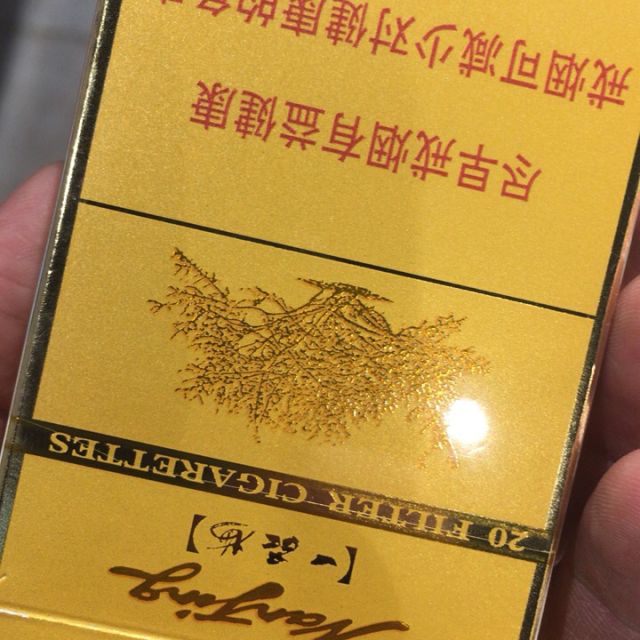 南京硬金砂