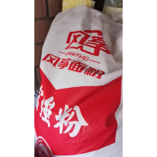 風箏富強粉中筋小麥麵粉饅頭面條餃子粉原料5kg