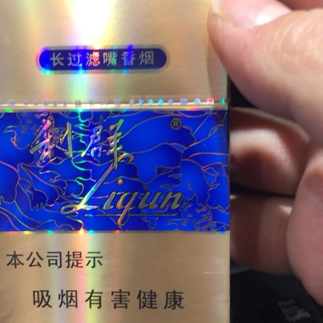 硬壳花利群图片