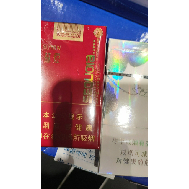 蘇煙軟五星紅杉樹