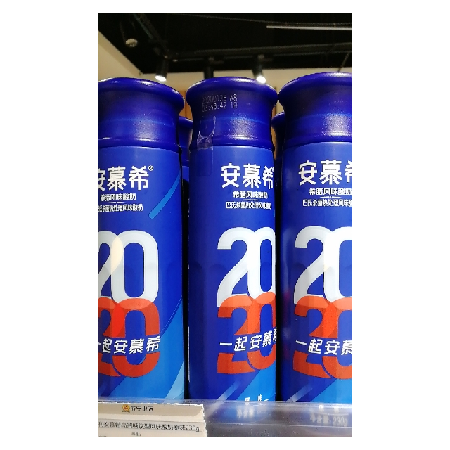 伊利安慕希高端pet酸牛奶原味礼盒装230g10盒希腊风味营养学生成人