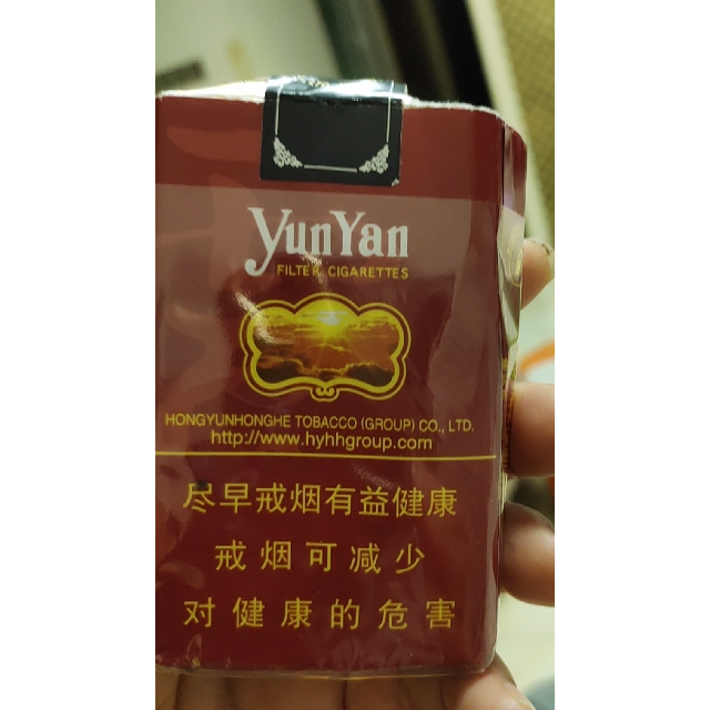 > 云烟(细支珍品)商品评价 > 可以的