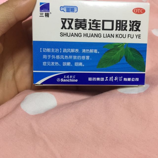 葵花肺热咳喘口服液广告_小葵花肺热咳喘口服液海报_小葵花肺热咳喘口服液广告创意