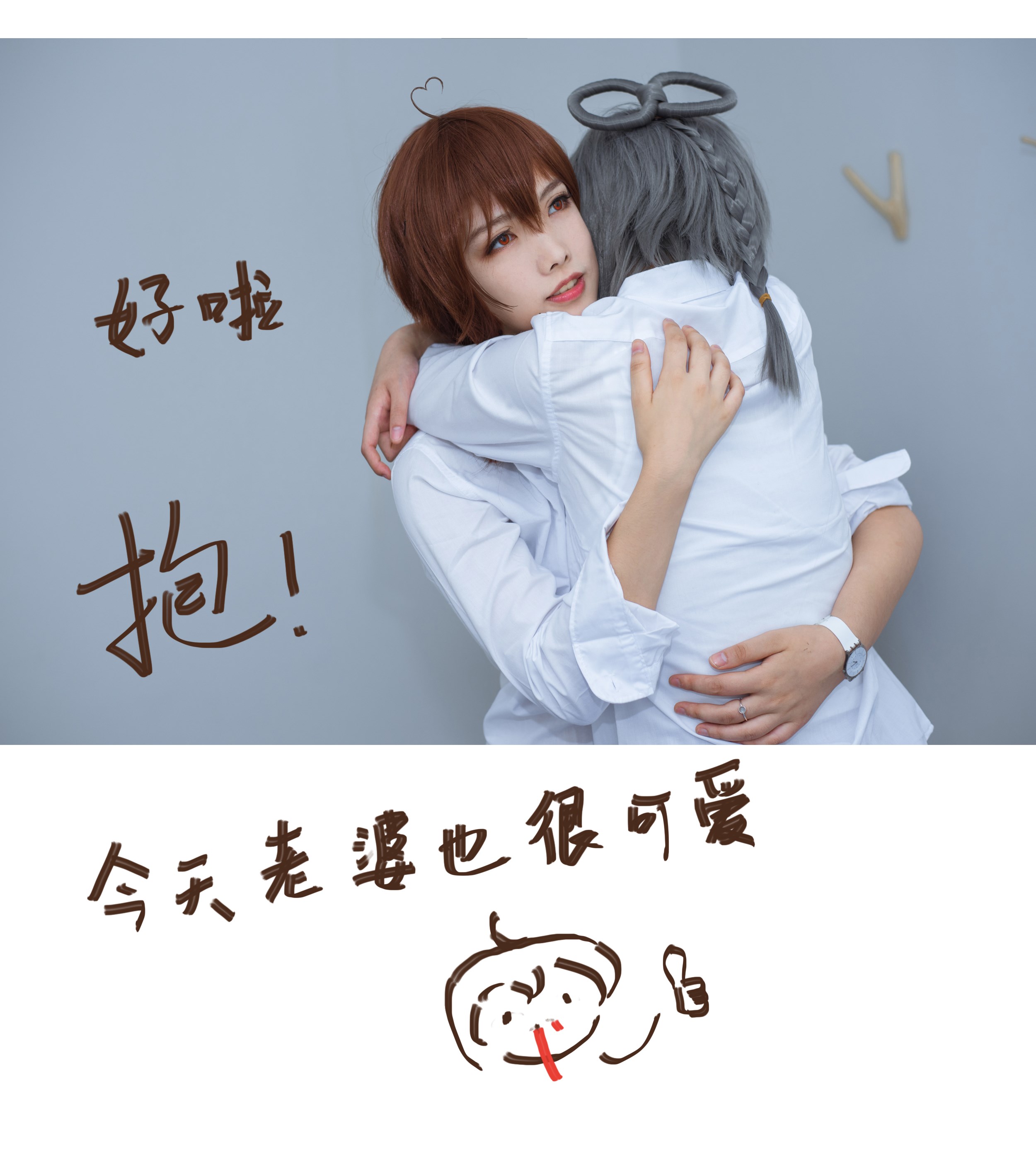 【兔玩映画】vol.03-和小甜甜的日常 兔玩映画 第16张