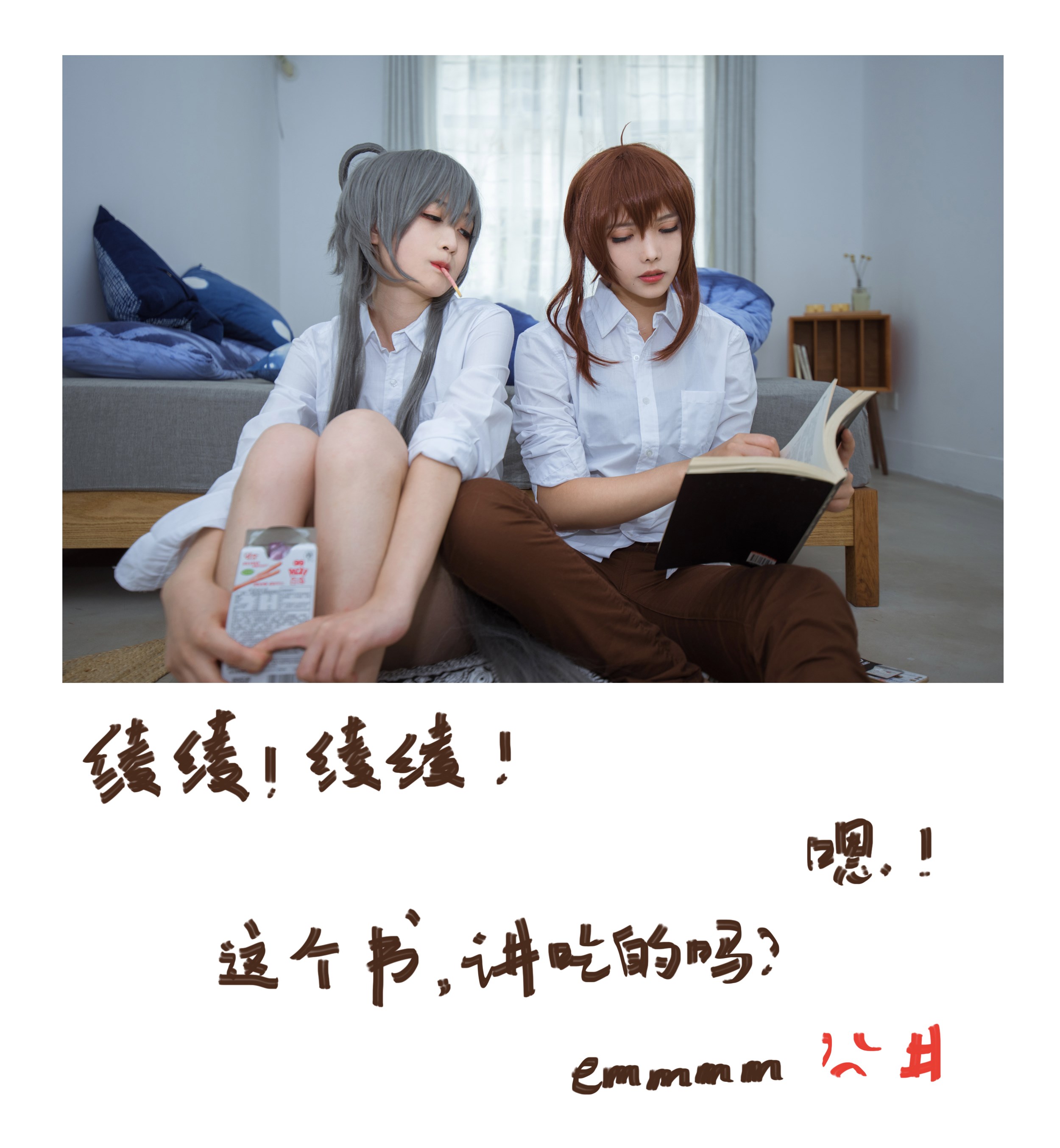 【兔玩映画】vol.03-和小甜甜的日常 兔玩映画 第20张