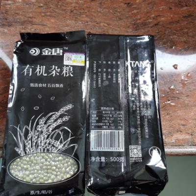 金唐(KTANG) 有机绿豆500g 五谷杂粮 绿豆汤 粗粮粥 杂粮粥晒单图