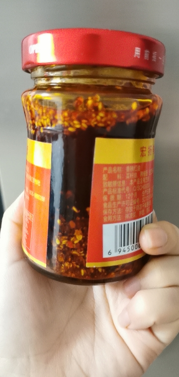 翠宏香辣红油200g 熟油辣椒酱 油泼辣子香辣酱 烧烤烤肉调料 酸辣粉