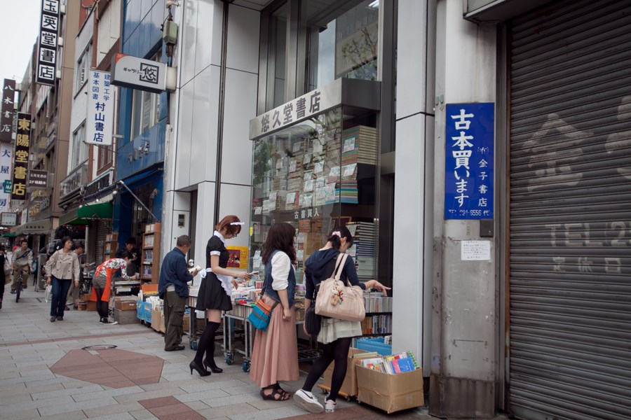 【兔玩映画】书店的女仆！ 兔玩映画 第46张