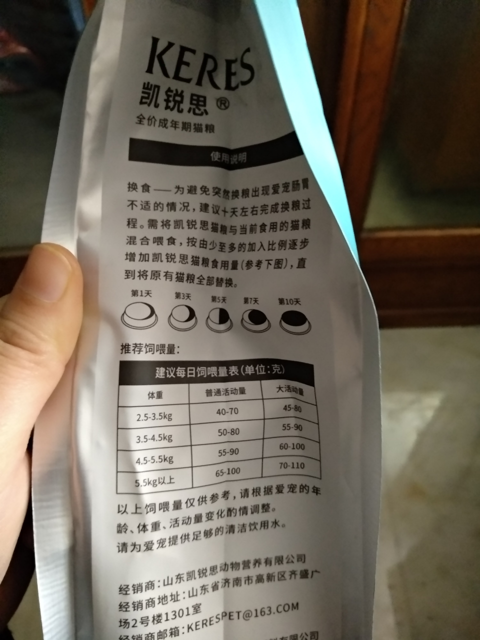 凯锐思 天然猫粮成猫专用鱼肉海洋鱼深海鱼天然粮去泪痕10kg20斤晒单