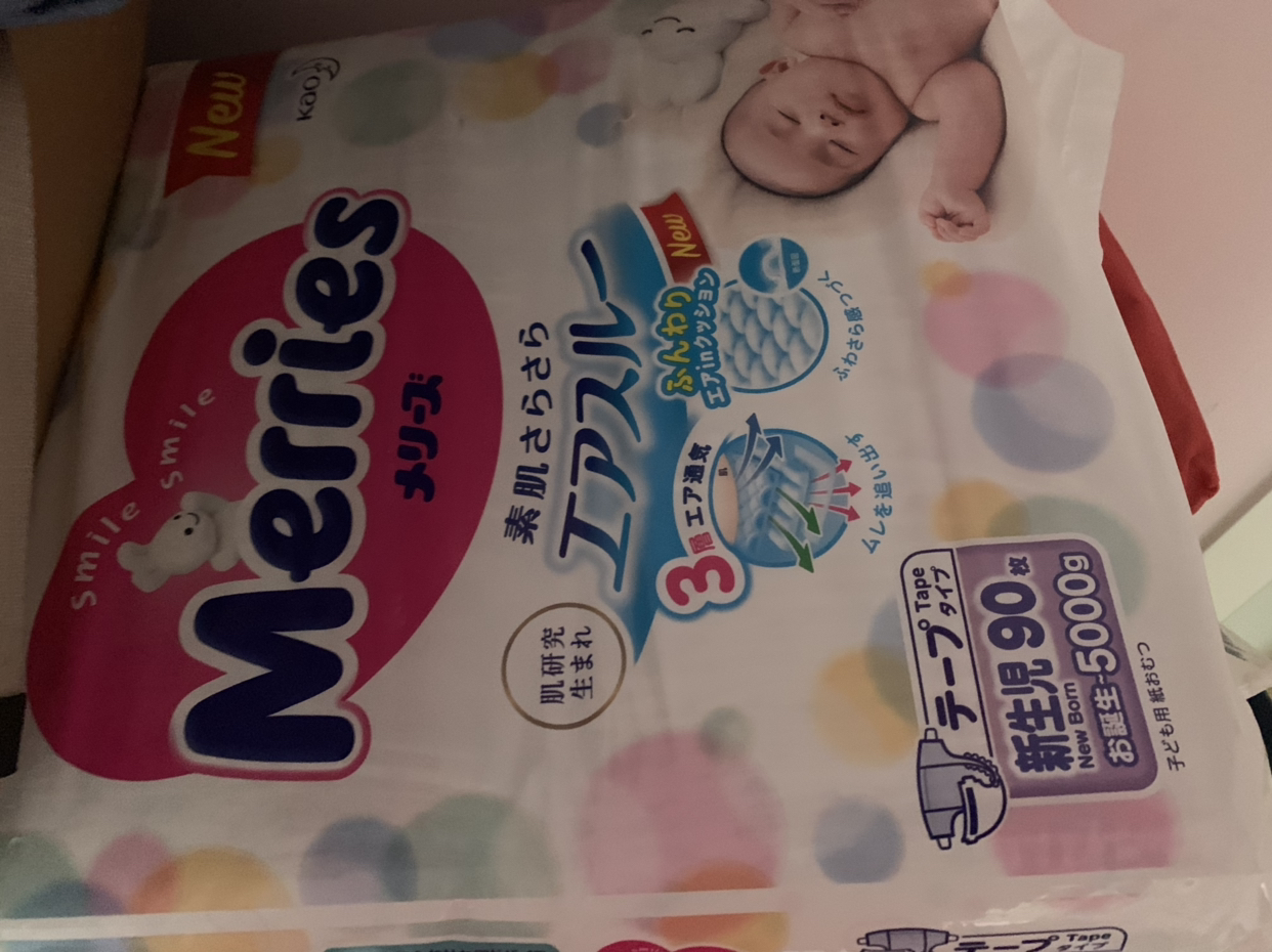 花王nb90新生儿尿不湿