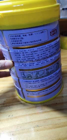 優寶聰和氏寶貝 金裝幼兒配方羊奶粉三段3段12-36個月桶裝/聽裝800克