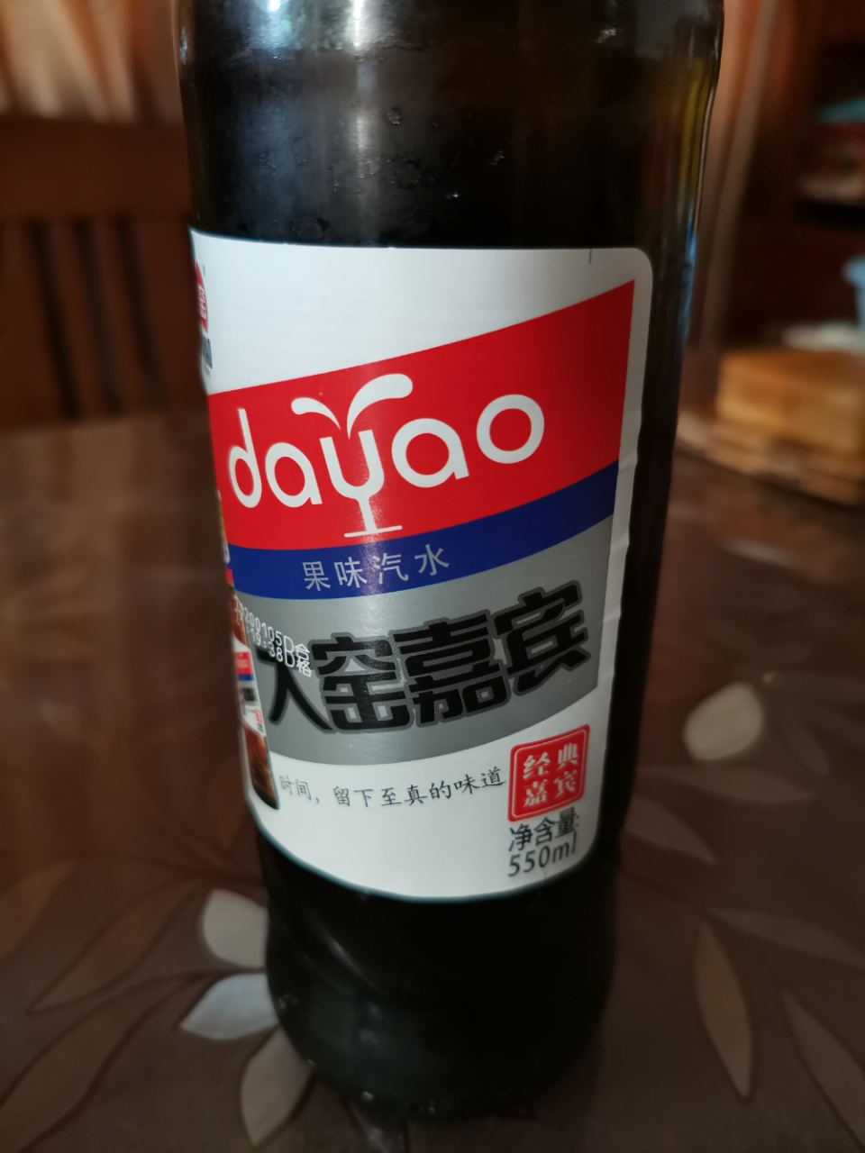 550ml*9瓶 整箱装 熟悉的味道 大窑嘉宾果味汽水 550ml*9瓶晒单图